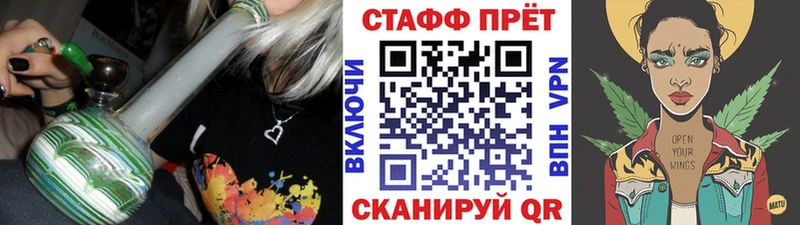 Все наркотики Облучье Каннабис  Меф мяу мяу  СК  ГАШ 