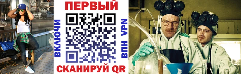 АМФЕТАМИН Розовый Облучье