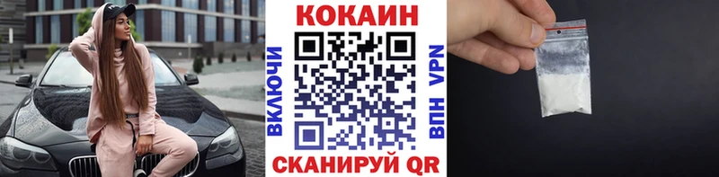 COCAIN 99%  Облучье 