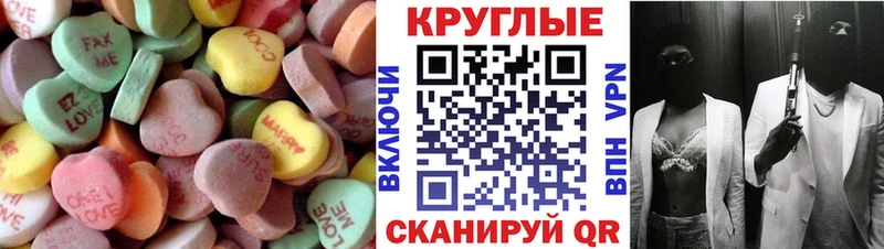 ЭКСТАЗИ 280 MDMA  Облучье 