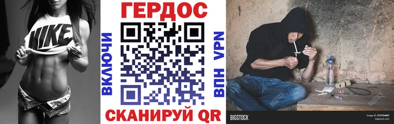 Героин белый  что такое   Облучье 