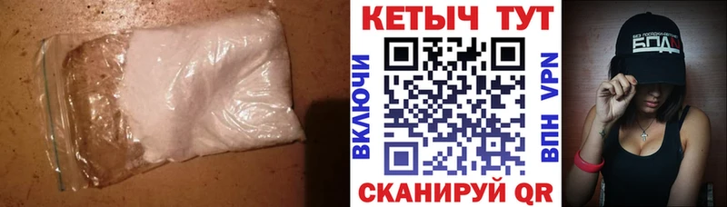 КЕТАМИН VHQ Облучье
