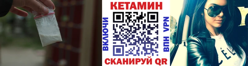 цены наркотик  ОМГ ОМГ ONION  Кетамин ketamine  Облучье 