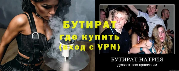 MDMA Premium VHQ Елабуга