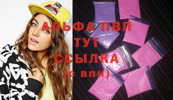 MDMA Premium VHQ Елабуга