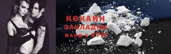 MDMA Premium VHQ Елабуга