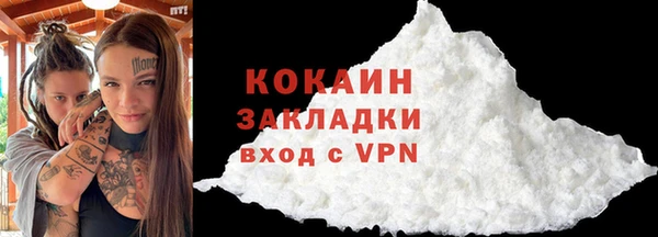 MDMA Premium VHQ Елабуга