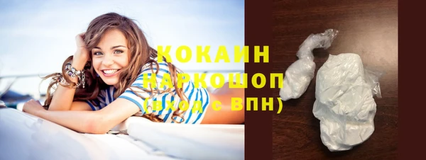 бошки Дмитровск