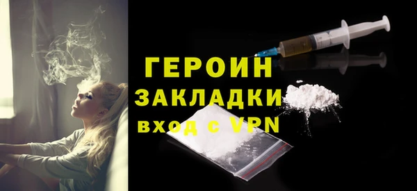 амфетамин Нестеровская