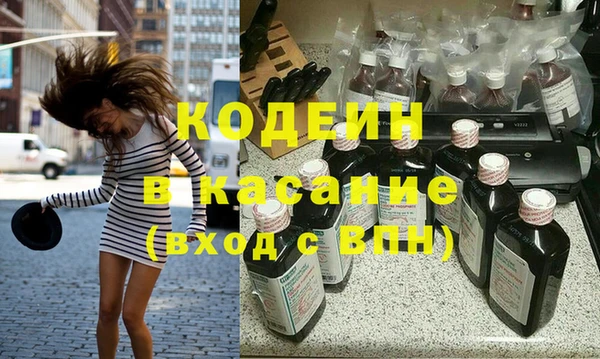 MDMA Premium VHQ Елабуга
