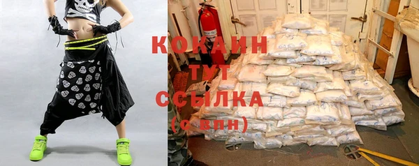 MDMA Premium VHQ Елабуга