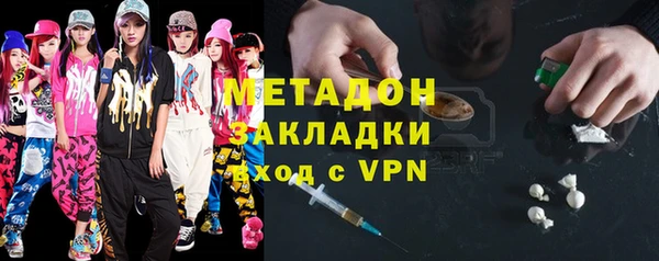 MDMA Premium VHQ Елабуга