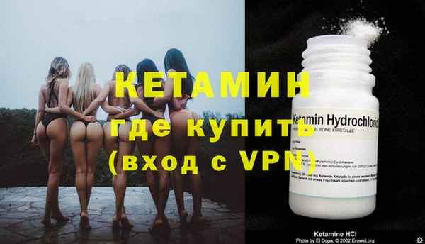 спайс Шарыпово