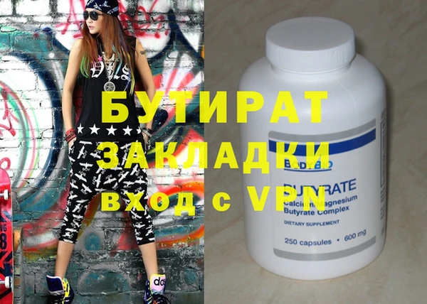 дистиллят марихуана Шали