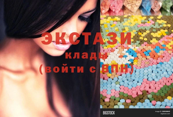 MDMA Premium VHQ Елабуга