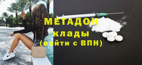 MDMA Premium VHQ Елабуга