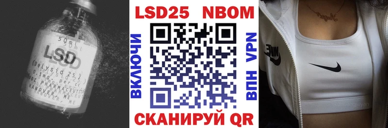 Лсд 25 экстази ecstasy  купить наркотики сайты  Облучье 
