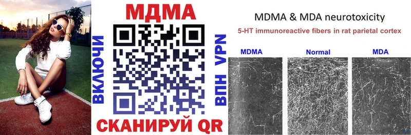 MDMA VHQ  мориарти официальный сайт  Облучье 