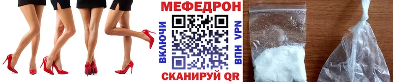 где можно купить наркотик  Облучье  МЯУ-МЯУ mephedrone 