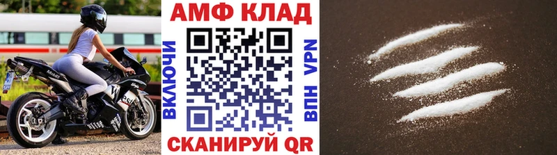 Метамфетамин пудра  купить наркотики цена  Облучье 
