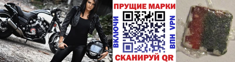 как найти закладки  Облучье  Наркотические марки 1,5мг 