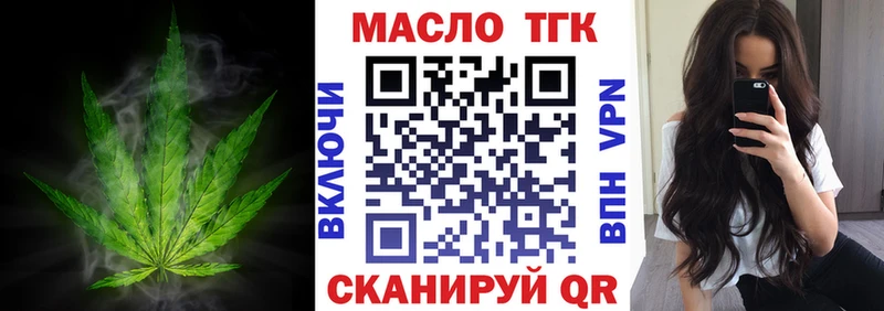 Дистиллят ТГК вейп с тгк ОМГ ОМГ маркетплейс Облучье